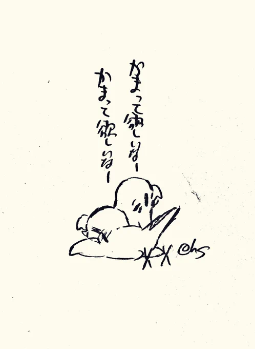 かまって欲しいなー
かまって欲しいなー
#1日1回恋することり 