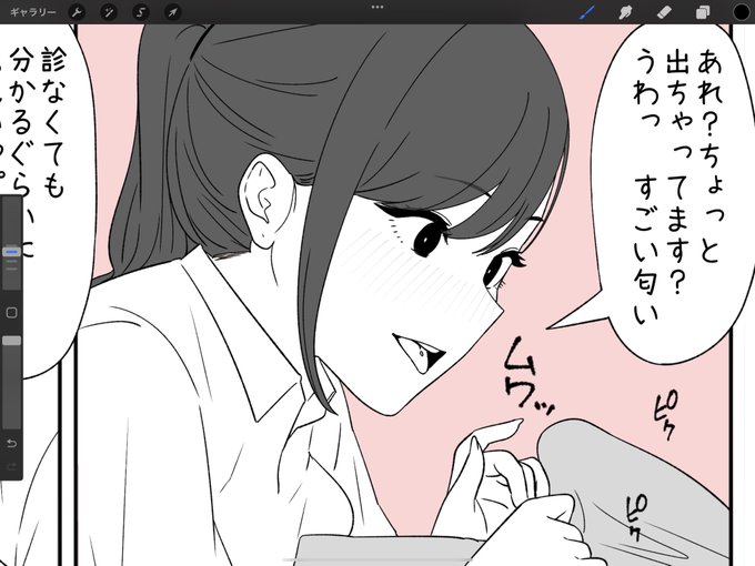 出来てないけどウォーキング行ってくる😤 