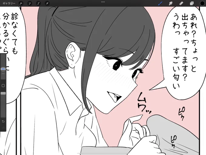 出来てないけどウォーキング行ってくる😤 