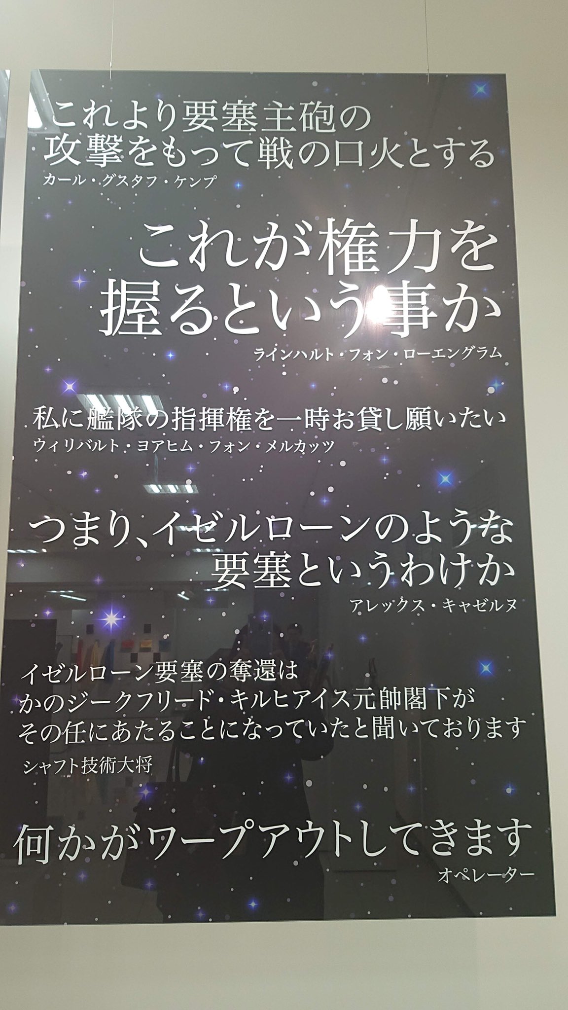 アレックス キャゼルヌ Alex Caselnes Twitter