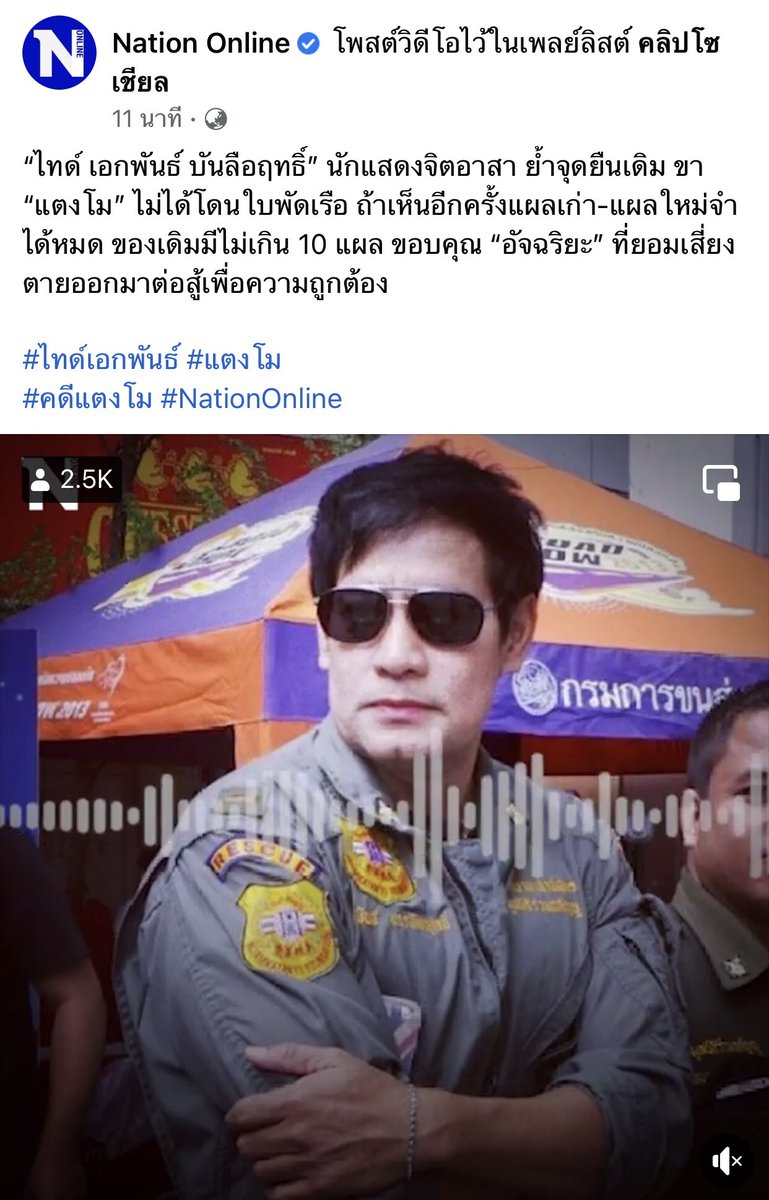 kk_snow_kk's tweet photo. อ่ะ ยังไง ❗
ไปต่อไม่รอแล้วจ่ะ
รีบเปิดตัวออกมาเป็นพยานกันเยอะๆทีเท๊อะ 🙏
#แตงโมต้องได้รับความยุติธรรม https://t.co/Wr9aKsY1tj