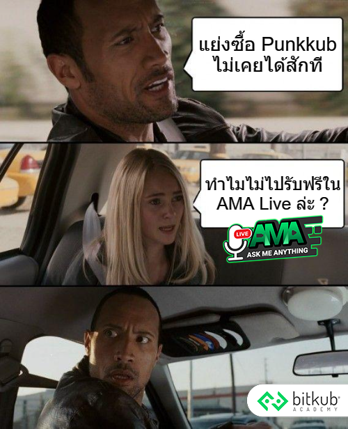 punkkubnft's tweet photo. พรุ่งนี้ 12 พ.ค. 2022 เวลา 19:00 น. เตรียมตัวกันให้พร้อมนะครับเพื่อนๆชาว PunkKub 😎
.
อ่านต่อได้ทาง https://t.co/UFTIDE5o12
.
#Bitkub #BitkubAcademy #Cryptocurrency #Punkkub #NFT https://t.co/In52Hyb9Wp