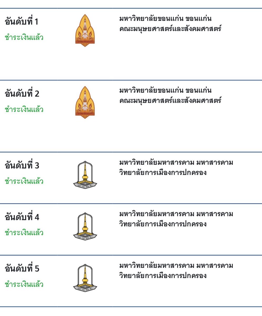 yoursmile0909's tweet photo. ติด 1-2 แจก 100
ติด 3-5 แจก 50 ค่ะ 😭🙏🏻

อาจจะมีแจกเพิ่มนะคะ 🥹🫶🏻 #dek65 https://t.co/YPxgPa6poT