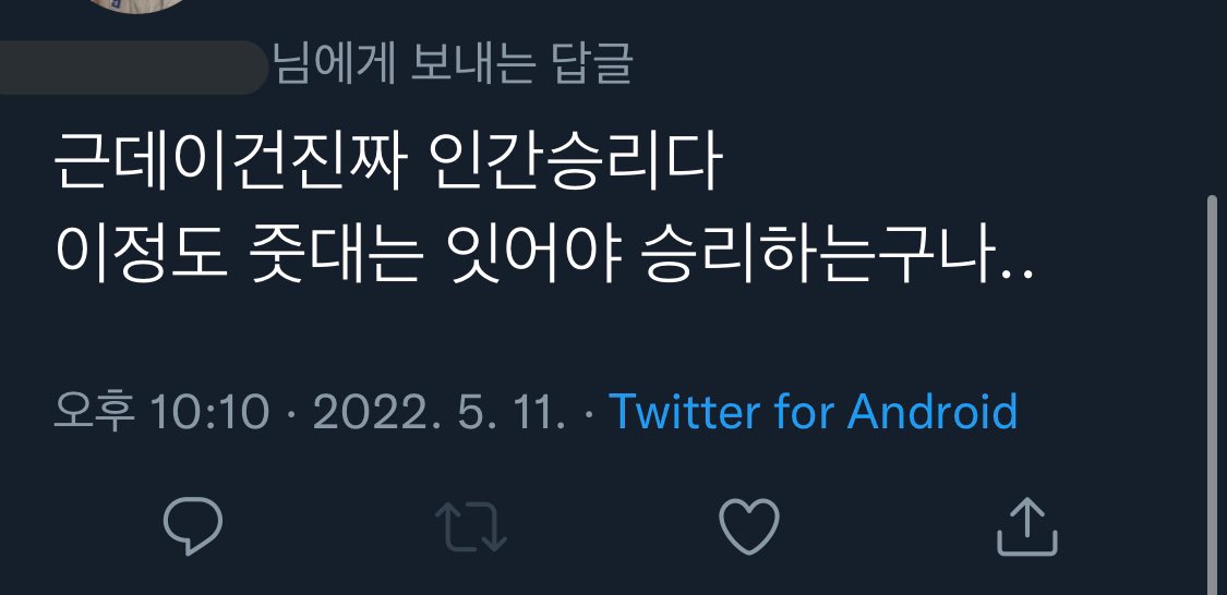 woooojuin's tweet photo. 친구들반응이너무웃겨...나도내가광현이를만나게될줄몰랏어요 https://t.co/d3aSsU005u