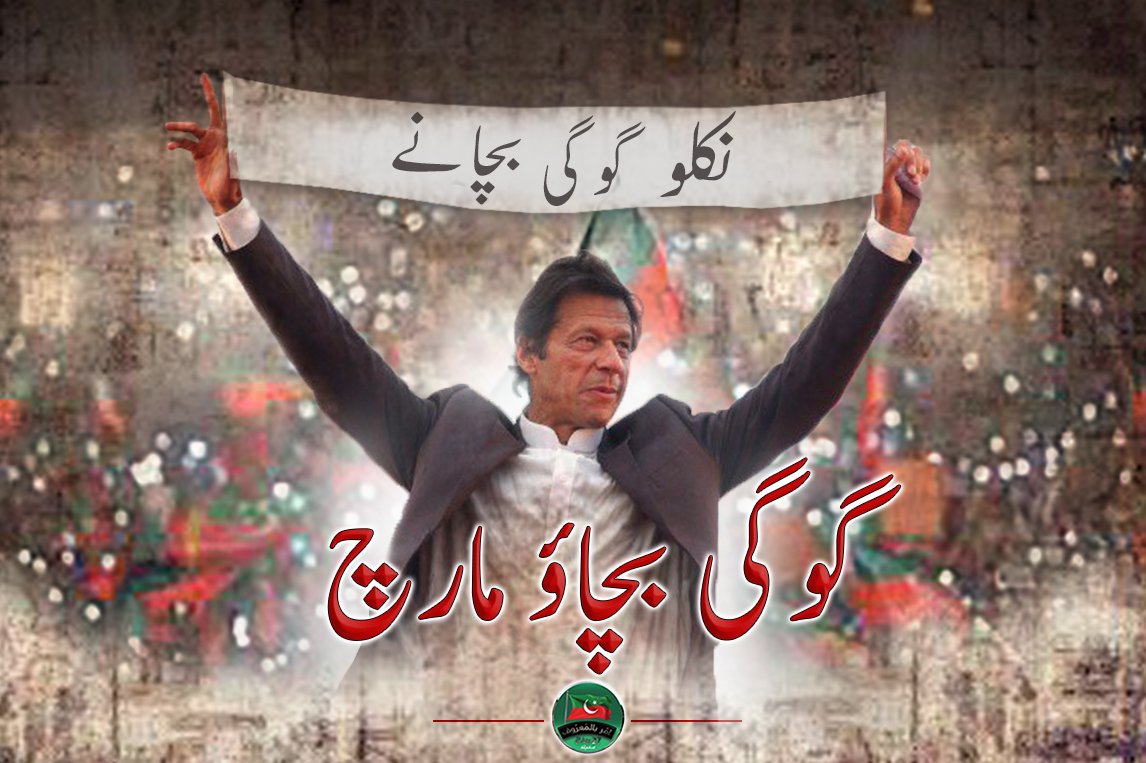 khichi_ammad's tweet photo. Shame on you
#عمران_کی_چار_سالہ_غلاظت https://t.co/mCErHL9qTw