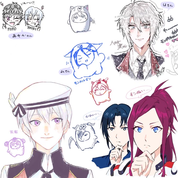 10日にやった絵茶のイラストたち。
最高画面を見せてくれた皆さんありがとうございました🙏
めちゃ楽しかったです。 