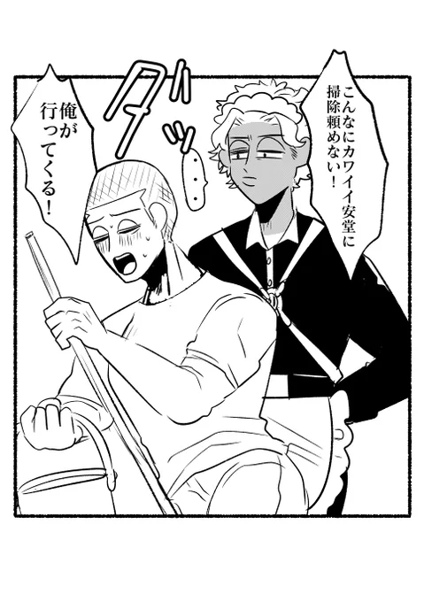 おまけ錦安(女装) https://t.co/lUa0BJhRlk 