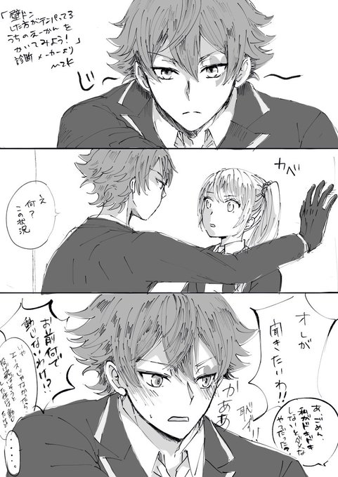 診断の描いた!(ギャグ仕様)
初期の🌸なのでフラグクラッシャーな上凶暴(お転婆)です 
