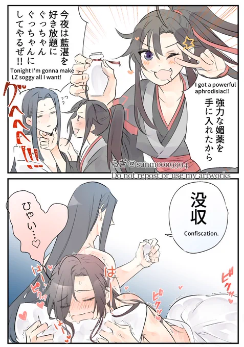 即オチ2コマ 
