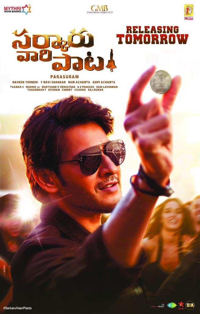 MBTrendsBZA's tweet photo. Canttttt 🔥wait few hours on screen !!!

Back To Super 🌟 Mania 🤘
#SVPMania
#SVP
#SVPOnMay12th
#SarkaaruVaariPaata
@MythriOfficial @14ReelsPlus @GMBents 
@urstrulyMahesh @MusicThaman https://t.co/Lq3NGDRgAP