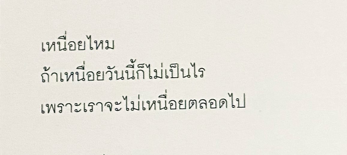 爱珍 (@thoupmk) on Twitter photo 