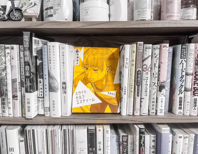 スライトセルフエスティーム 本日発売です!
よろしくお願いします!

電子書籍
https://t.co/Uwu2zBgAd0
紙の本
https://t.co/ojYpXKD6db 