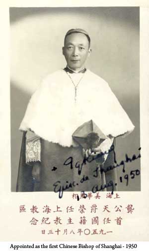 laiyanhoeric's tweet photo. The arrest of Cardinal Zen @CardJosephZen,
echoed the arrest of Cardinal Kung Pin-mei,who was jailed by the Communist Party as he refused to surrender to the state controlling the Church in 1950s.Many Catholic bishops were persecuted on the mainland,and now #HK. https://t.co/MRK5wthba9