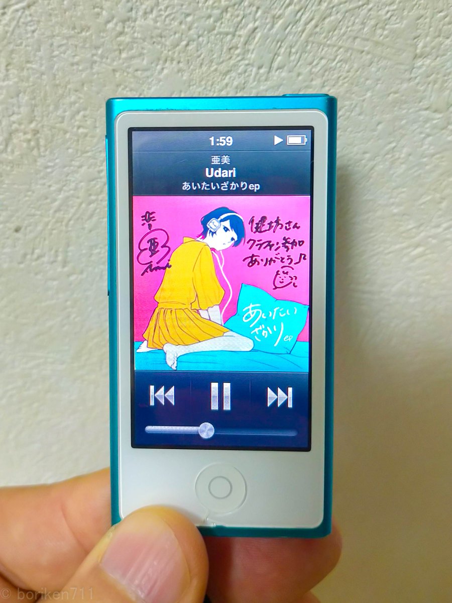 borikenbo's tweet photo. クラファンのリターンで亜美さんのCDが届いて聴いてる。
選ぶのは難しいけど、1番は「Udari」かな😊
サビが「ダーリン♪」だと思って
曲名を見て、実は「ゥダーリ」かもと思って
歌詞カードを確認したらやはり「ダーリン♪」でした。
曲の始まり方もいい感じ。
#あいたいざかり #亜美 さん #Udari #log https://t.co/w1xgZzewNm