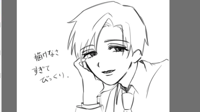 ものま…… 