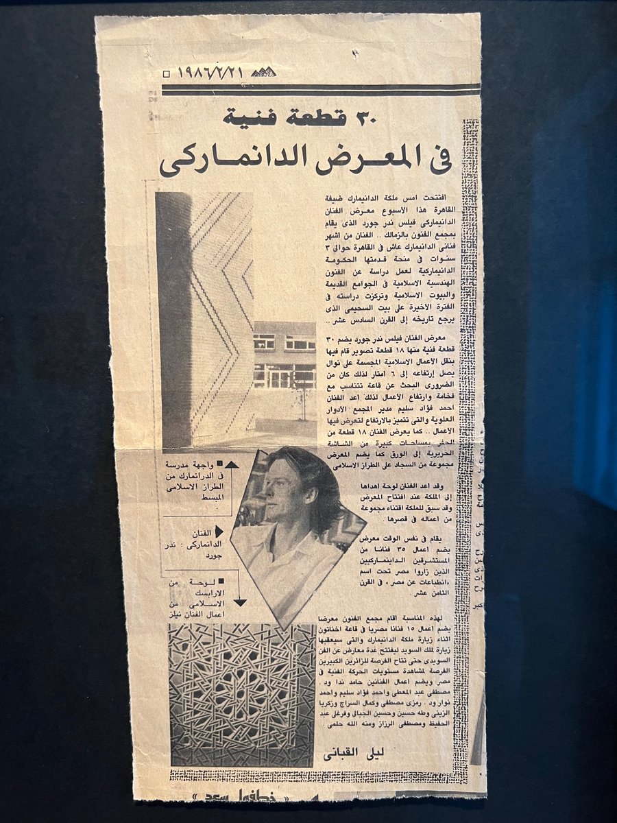 andreasyounan's tweet photo. "From 1979 to 1986, the Danish visual artist and painter
Niels Nedergaard (1944-1987) lived in #Cairo.

… [Nedergaard] developed a geometric and colourful style of painting unparalleled in Danish art." #DavidCollection https://t.co/XXaBApcSGN