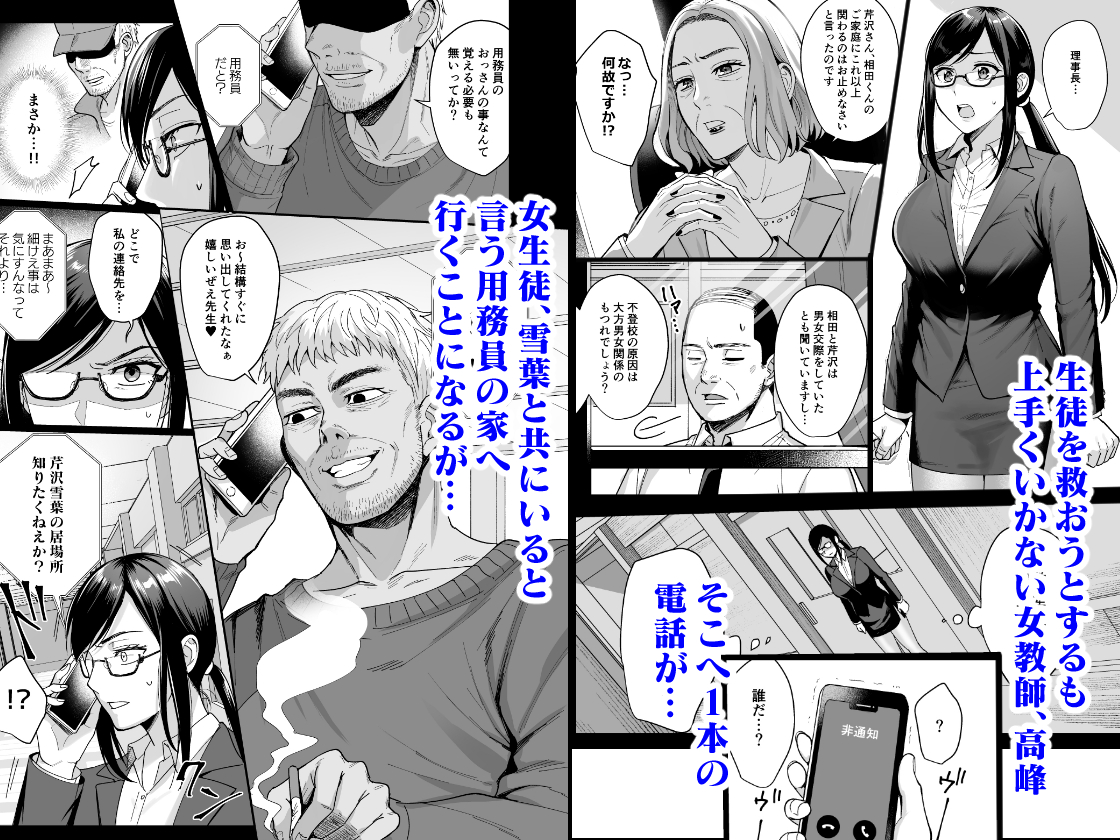 【🔞宣伝】本日、新刊「図書室ノ彼女5～女教師ガ堕チルマデ～」が発売しました!(⚠️NTR)
■FANZA
https://t.co/u0TEiQjXxD
■メロンブックス
https://t.co/dkTM8UF1Kw
■タペストリー
https://t.co/WqVIL3scxj 