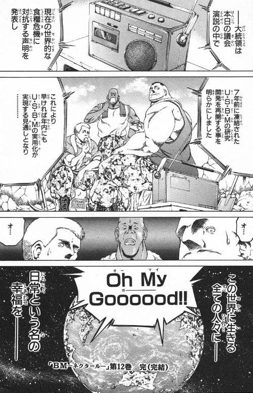 تويتر Bmネクタール البحث في تويتر