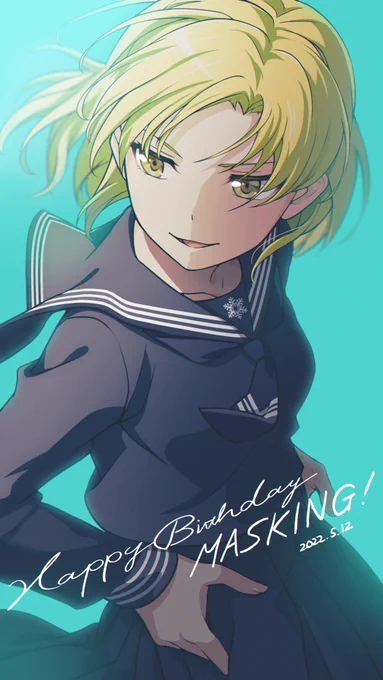 Happy birthday マスキング!
#マスキング生誕祭2022
#佐藤ますき生誕祭2022 