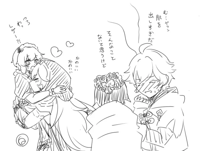 おまけ楽描き 