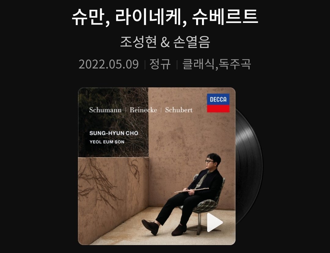 mj_teadrinker's tweet photo. 🎼 https://t.co/XruGJwKlLQ