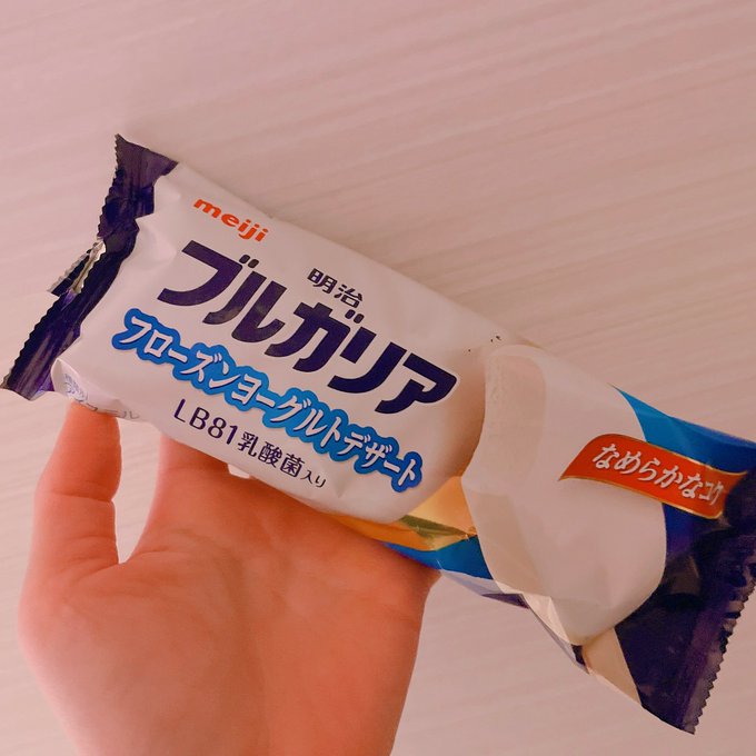 このアイス美味しいからつい買っちゃう🤤 https://t.co/JdPMsEPeki<a href="/tag/naruto"class="tags"><span>#naruto</span></a><a href="/tag/fortnite"class="tags"><span>#fortnite</span></a>