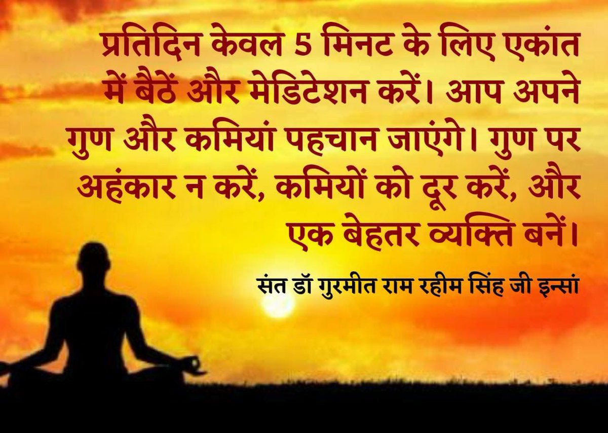 Meditation is the best way of healthy and happy life. So do meditation regularly routine daily. #StressFreeLife
#MethodOfMedition