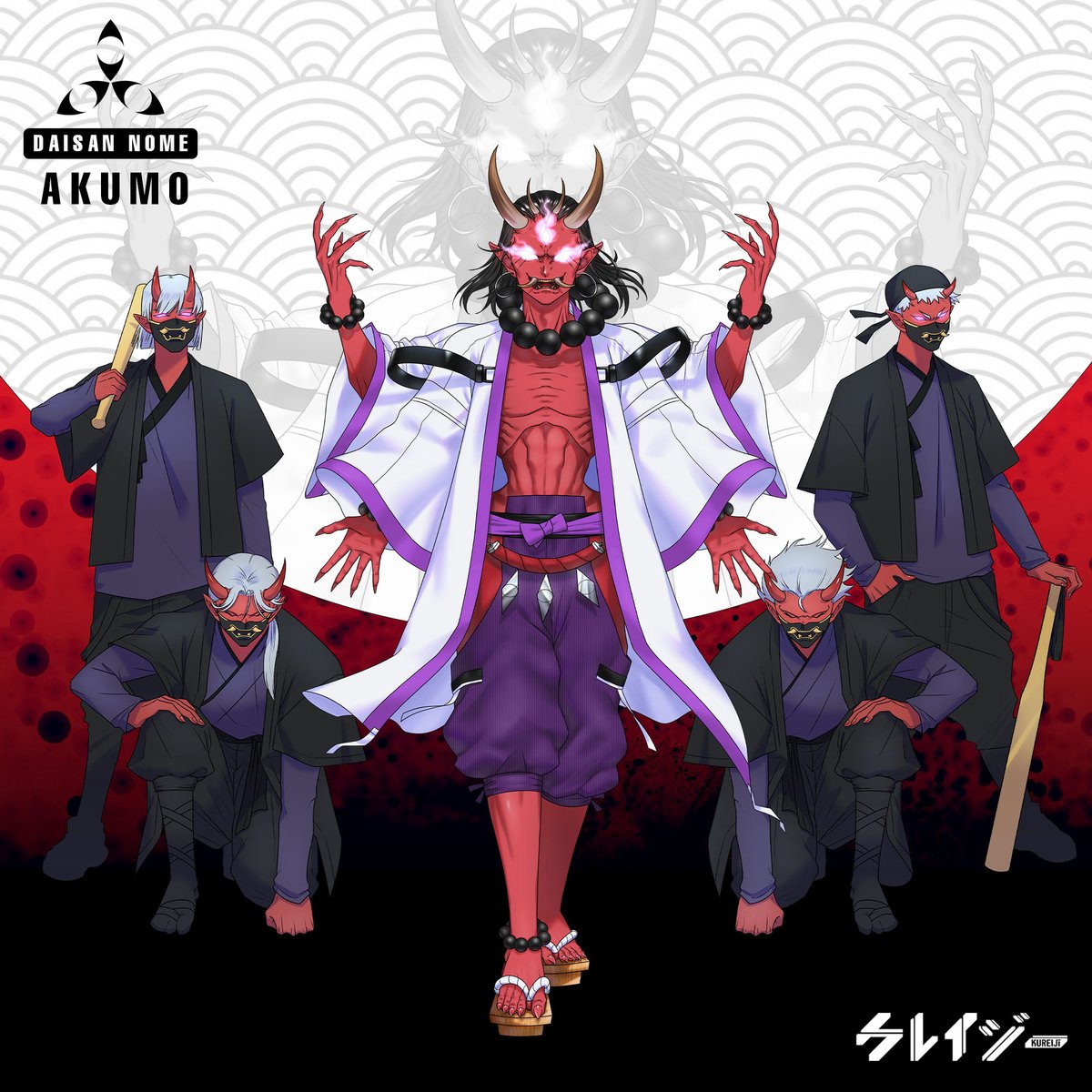 KureijiNft's tweet photo. DAISAN NOME translated to "Third Eye", is a clan of ruthless necromancers that use the powers of the demon gods.

They can reanimate the dead and create hordes of undead goons to help them do their bidding...

What other powers do they use to create carnage? 

#WeAreKureiji https://t.co/BaCG9spnZw