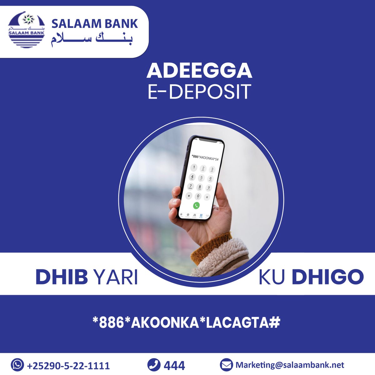 SalaamBankHQ's tweet image. Dhib yari ku dhigo 
#SalaamBankHQ #EDeposit