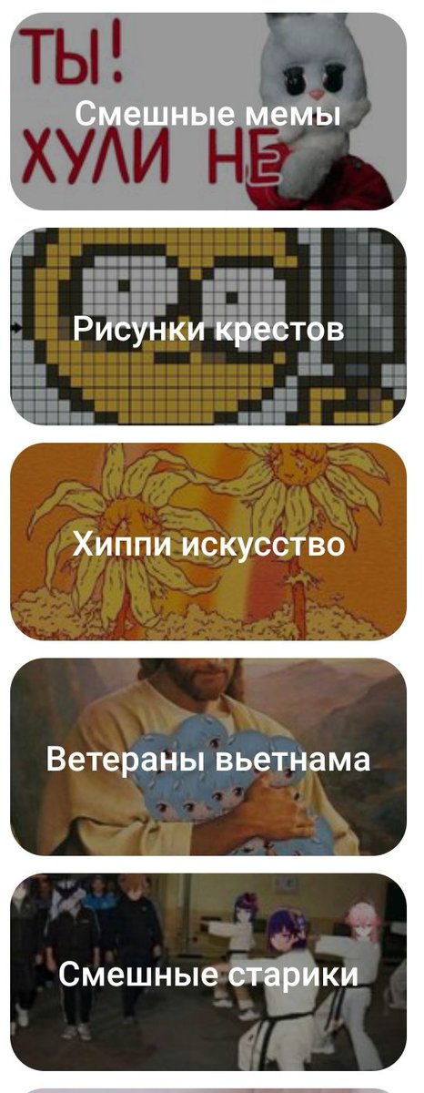 haru_trying's tweet photo. Что рекомендует Pinterest 
Обожаю эти вкладки ✨ https://t.co/tKzqaKfDsI