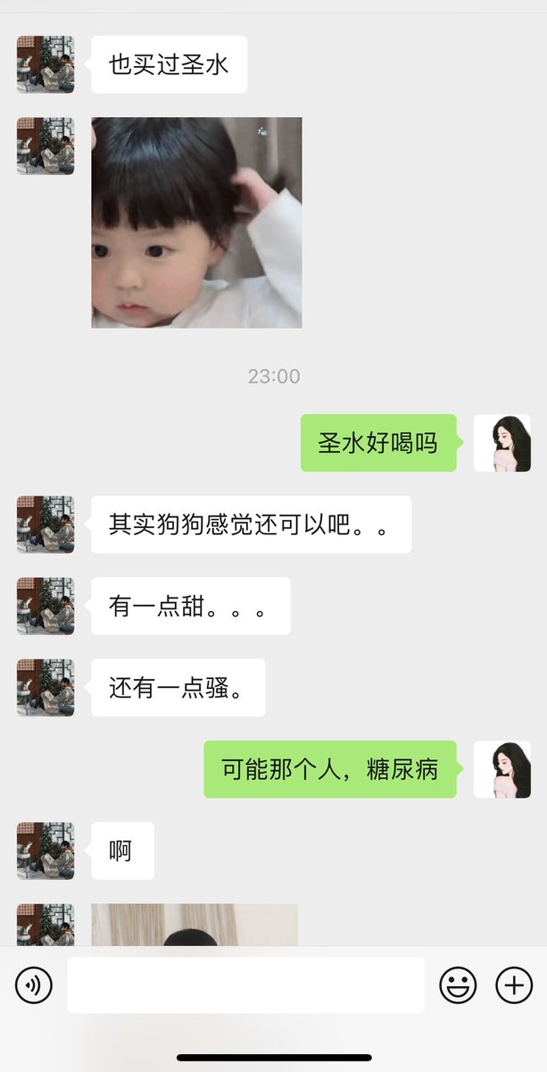xiaomonv33's tweet photo. 奉劝一句，你们买的圣水可能是个男人的，还是个有糖尿病的中年男人！ https://t.co/q3DCNBPCMX
