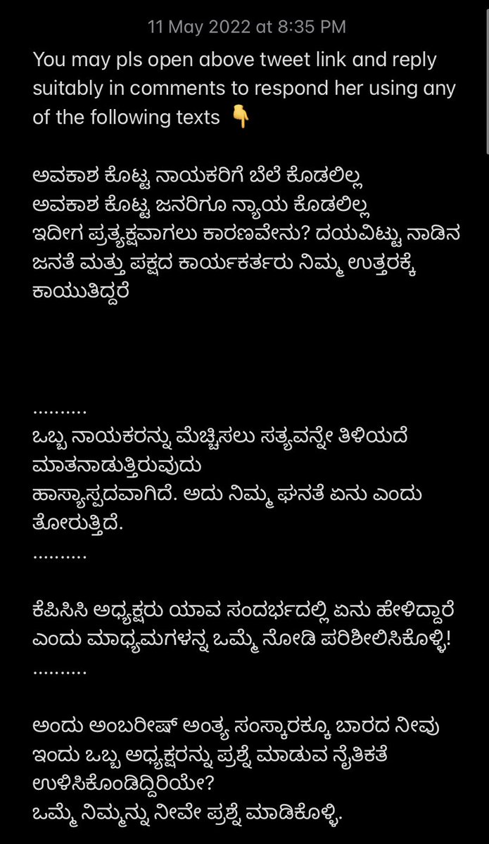 divyaspandana's tweet photo. https://t.co/dw9V9D8Q74
