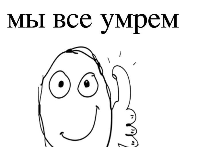 #bsd
🥢тред

персонажи/моменты из BSD, как эти странные мемы

или мне просто лень делать что-то стоящее