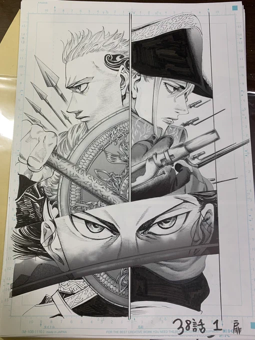 #黒鉄のヴァルハリアン 第38話「戦友」更新されました。宜しくお願いします✍️
#ヤンジャン 
https://t.co/bi6cqY4dYU 