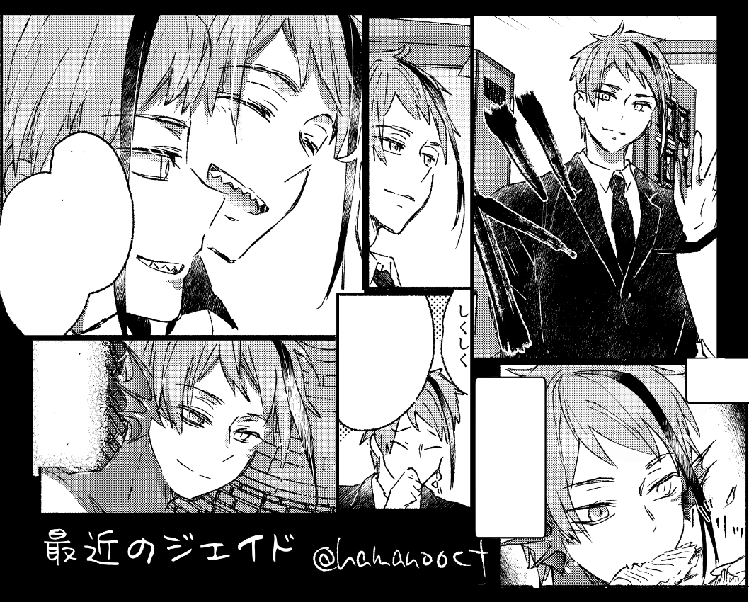 ※イドアズのジェ 今月も元気ですよ!! 