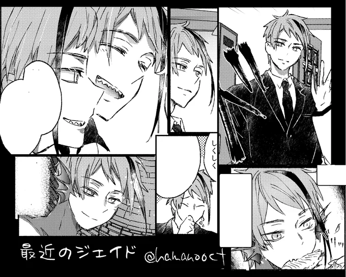※イドアズのジェ 今月も元気ですよ!! 