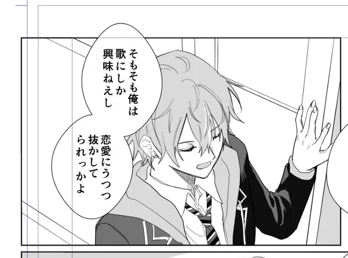 自分の漫画ここ読む度に苦しくなる
ごめんね低IQの会話をさせて 