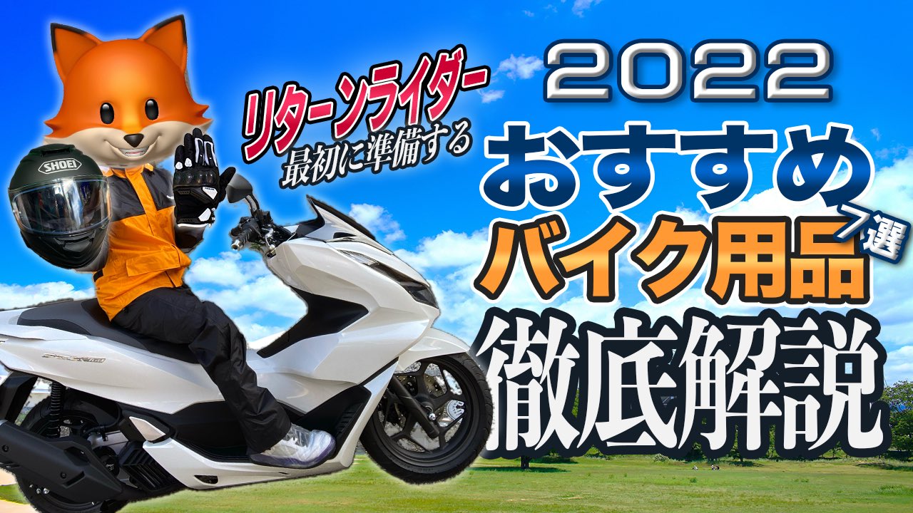 レビュー系youtuber 東海おすすめスポットレビュー Odespotv Twitter