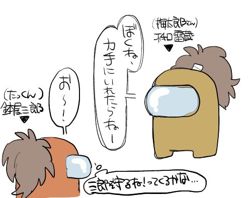 今日のあもあすこれが忘れられなくていきおいでかいた((((
えぇでもまってらいぞくんにぞーもつみてもらえるってコト,,!?!((((