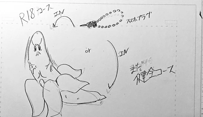 プラグを刺す場所によってやばいアイテムになるって思った 
