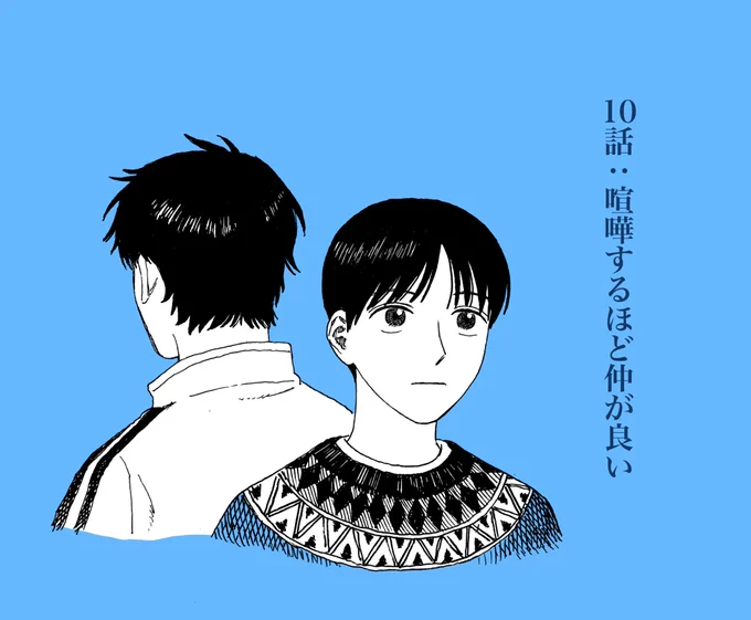 5月12日発売のゲッサン6月号に『クジマ歌えば家ほろろ』10話目が掲載されております。よろしくお願いします! 
