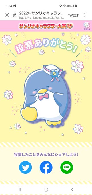 タキシード 高画質 のtwitterイラスト検索結果 古い順