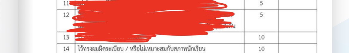 Pjay_jayyyy's tweet photo. เลิกเถอะค่ะกฎแบบนี้ทำอะไรไม่ตรงตามกฎก็หักคะแนนอย่างเดียว และนี้อะไรทำผมไม่ถูกก็หักคะเเนน สภาพรร. #ยกเลิกเรื่องทรงผม https://t.co/n4NhSAERNS