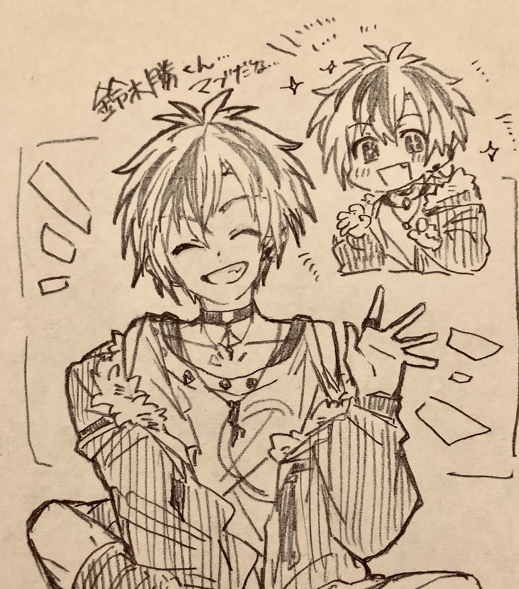 カ~~~ッ鈴木勝くん。、、、、、、(気狂い) 