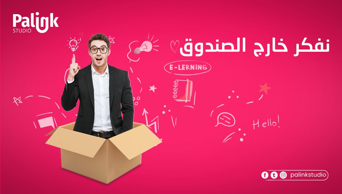 PalinkStudio's tweet photo. "محتوى ابداعي 
وت��اميم غير تقليدية 

هذا ما نقدمه له في بالينك "

#تعليم_المدينة_المنورة #تصميم #السعودية #السعودية #الرياض_الان #المملكة_العربية_السعودية #مشروعك #تسويق_رقمي #تسويق_الكتروني #تسويق https://t.co/6ngUZ0wezk