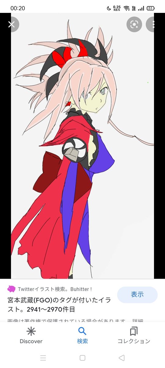 宮本武蔵 Fgo のタグが付いたイラスト 721 750件目