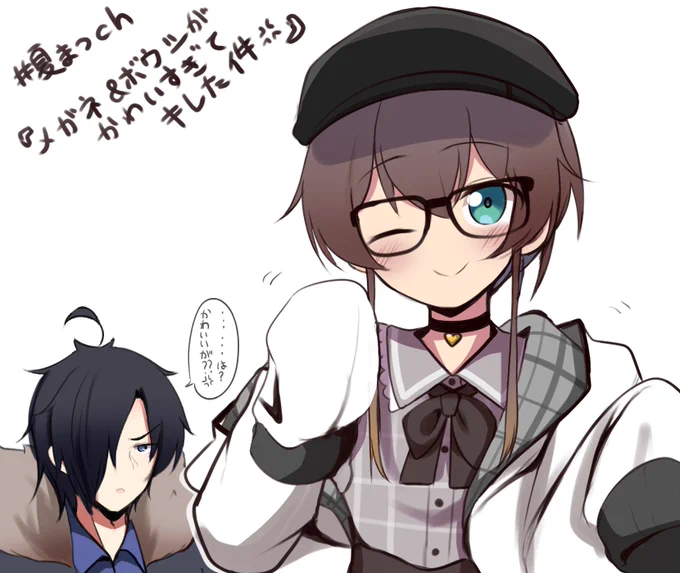 かわいすぎてキレたわ(#^ω^) 