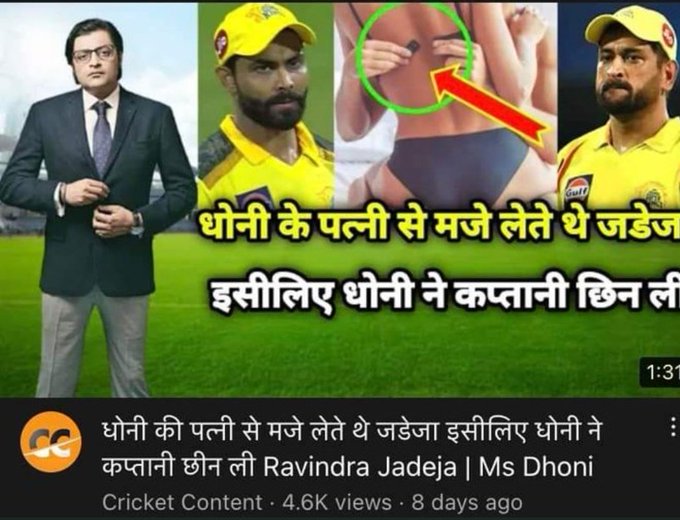Mukesh_taradd's tweet photo. अच्छा हुआ निकाल दिया धोनी भाई ने सांप ने एक लड़का और करने की ठान रखी थी https://t.co/Qtla8r4izx