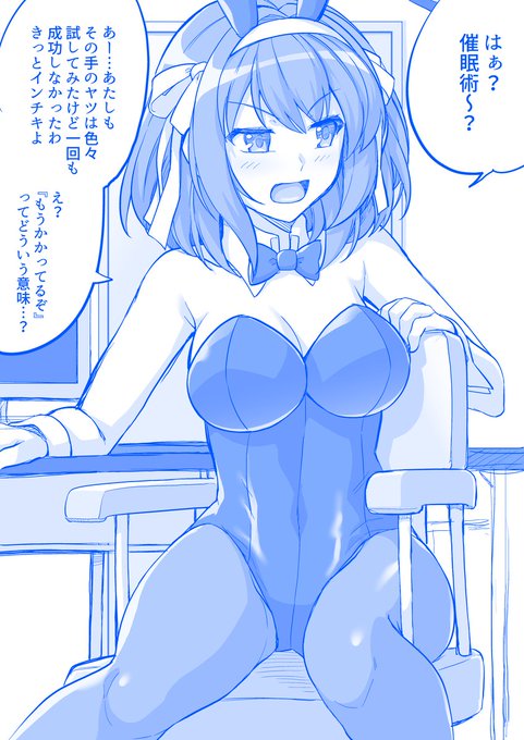 ハルヒ「催眠術～? あたしそういうの全然かからないんだけど」 