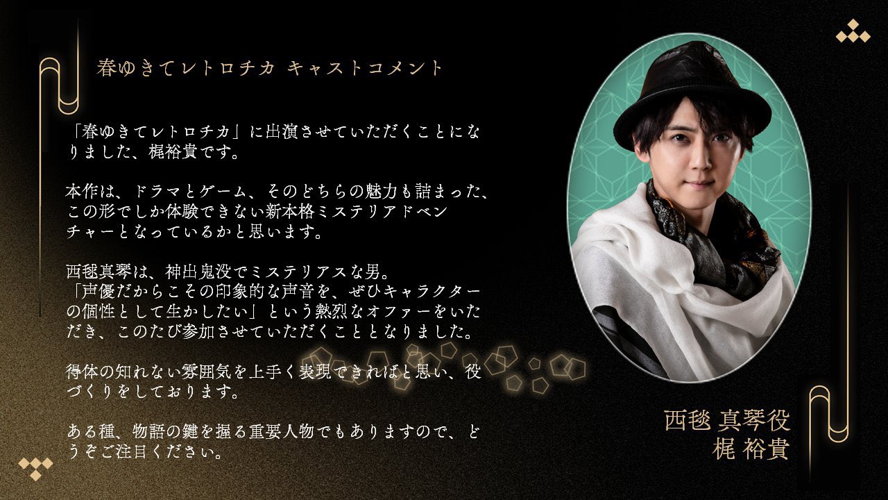 梶裕貴 Yuki Kaji on X: 